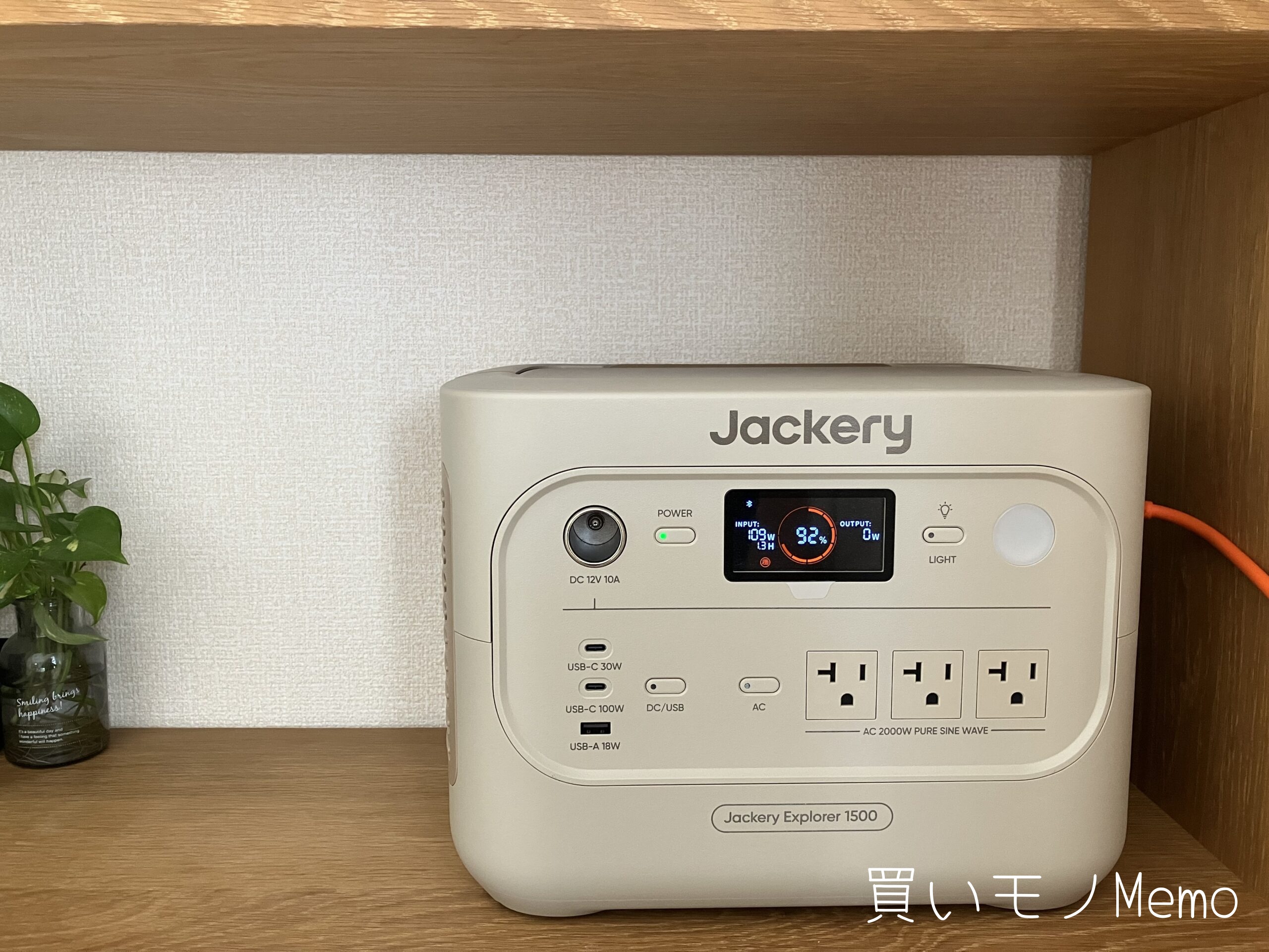 冬の停電で子どもを寒さから守る備え|ポータブル電源で電気毛布・ミルク用のお湯・炊飯器・電子レンジを使おう