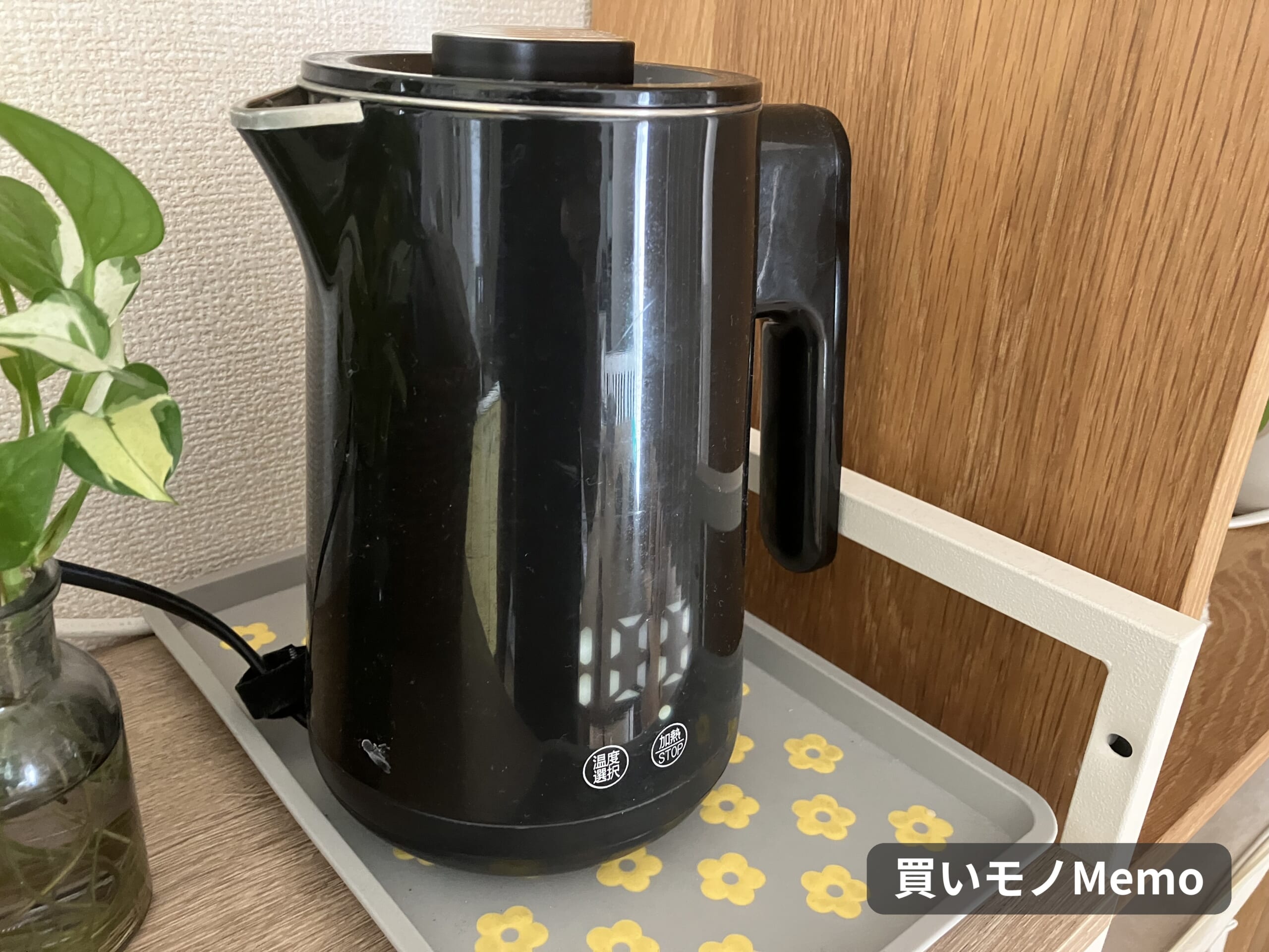 今回使用した温度設定付きの電気ポット(100℃設定)