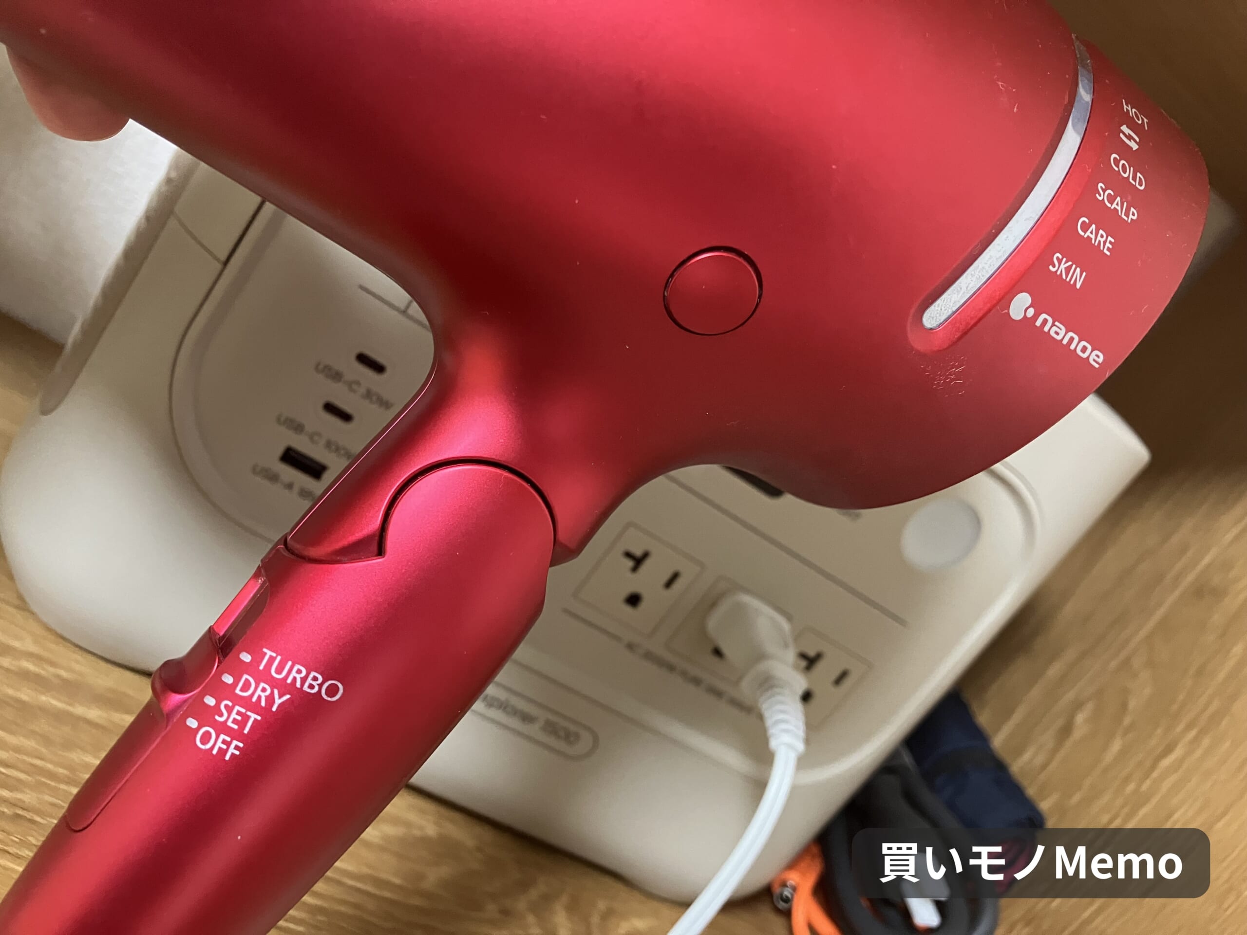 Jackeryでドライヤー・電気ケトルは使える?1500Newで実測してみた結果